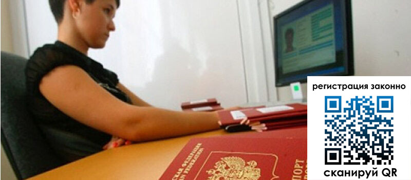 форма 3 в Биробиджане форма 3 в Биробиджане